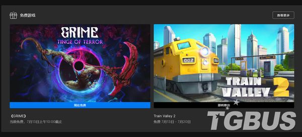 Epic Games本周喜加一游戏《GRIME》现已可领取