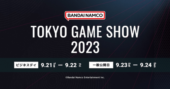 万代南梦宫TGS 2023参展阵容公布：《铁拳8》等