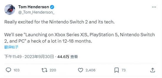 Switch 2将有大量大作护航