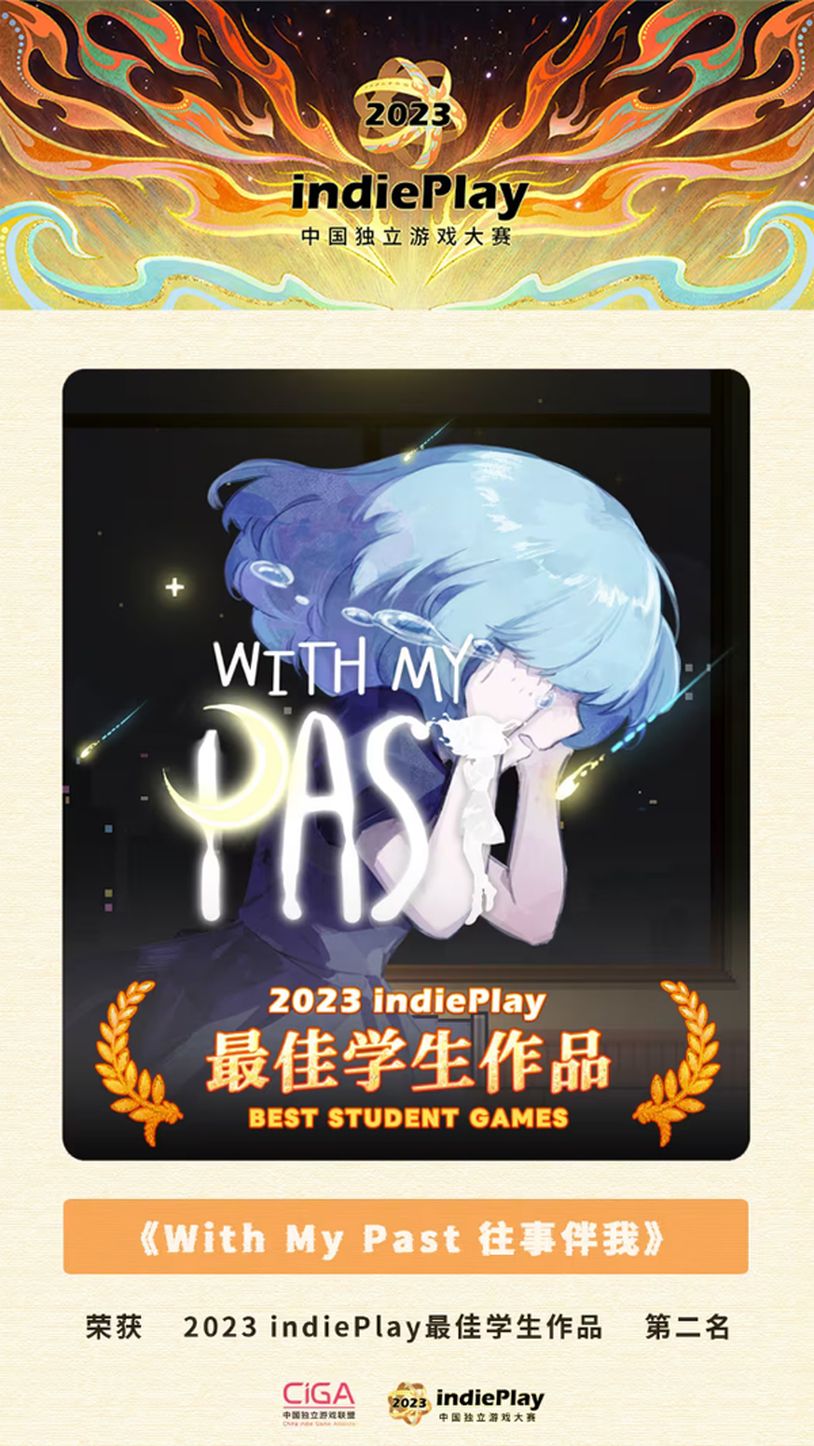 ​像素平台跳跃解谜新作《With My Past 往事伴我》将于2024年Q2上线