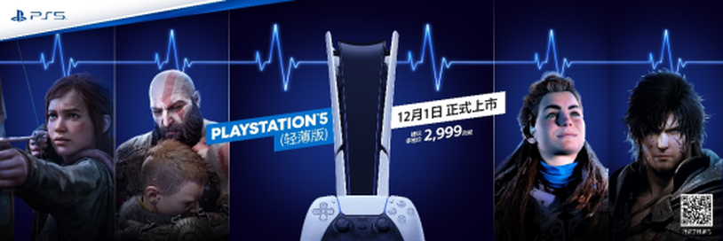 PlayStation全新广告片登场，马伯骞Victor邀玩家身临游戏世界