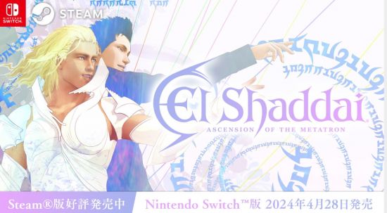 动作游戏《全能之神》Switch版宣布2024年4月28日发售