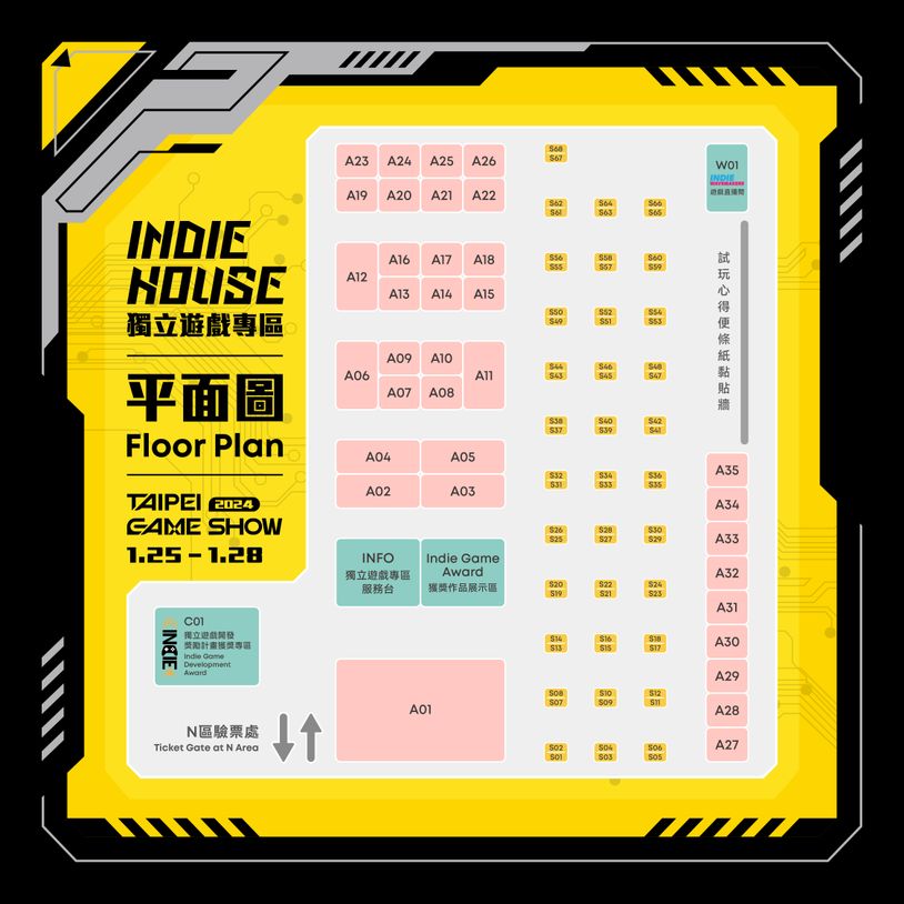 规模空前！2024台北电玩展Indie House集结全球超过150款独立游戏佳作