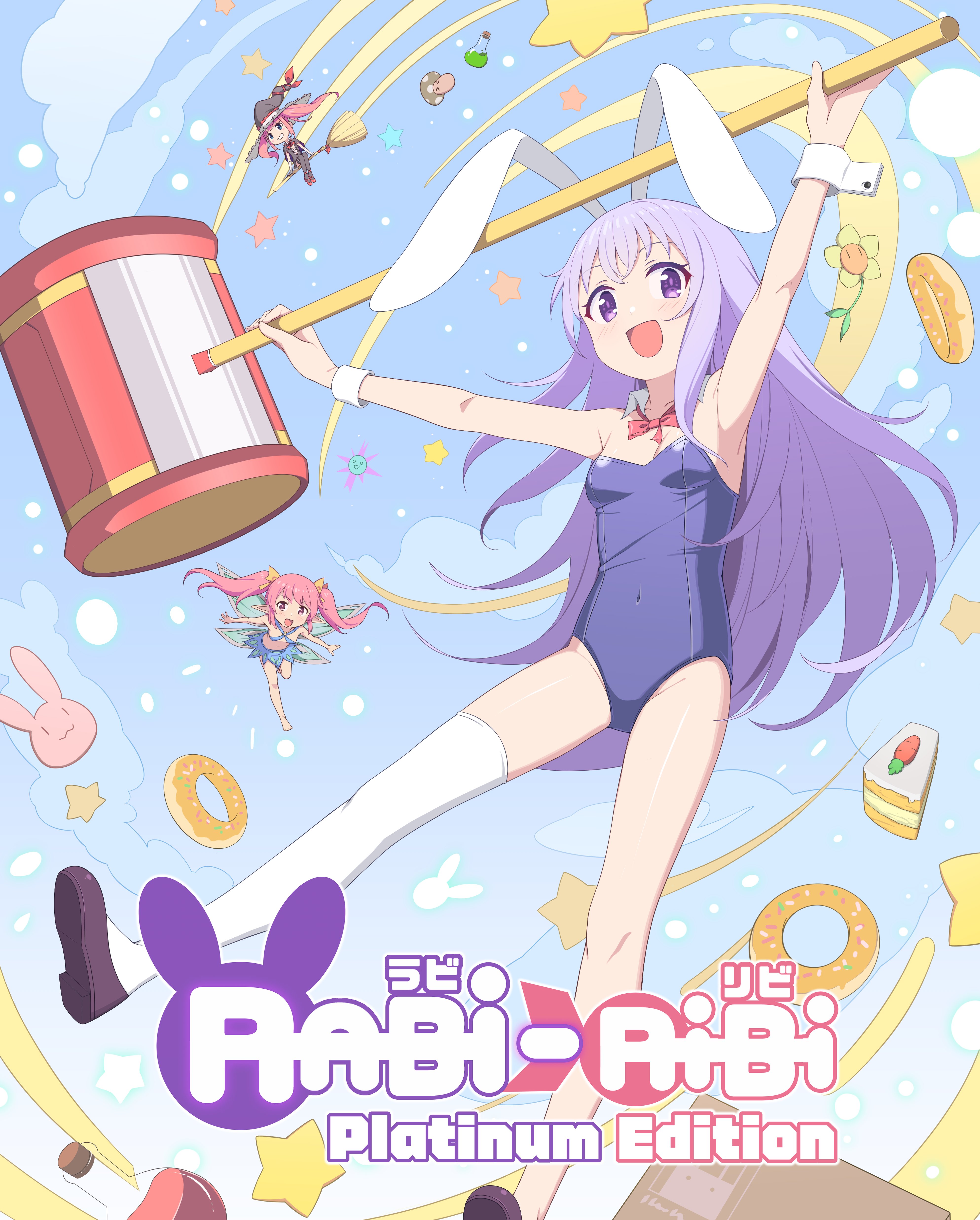 兔耳娘回归！《Rabi-Ribi白金版》特典内容及发售日正式公开