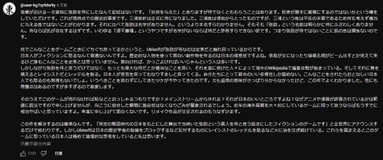 冈本吉起称抵制《AC影》无意义 日本玩家：你没搞懂现状