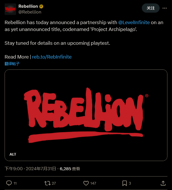 《狙击精英》开发商Rebellion与Level Infinite合作 开发“代号：群岛”